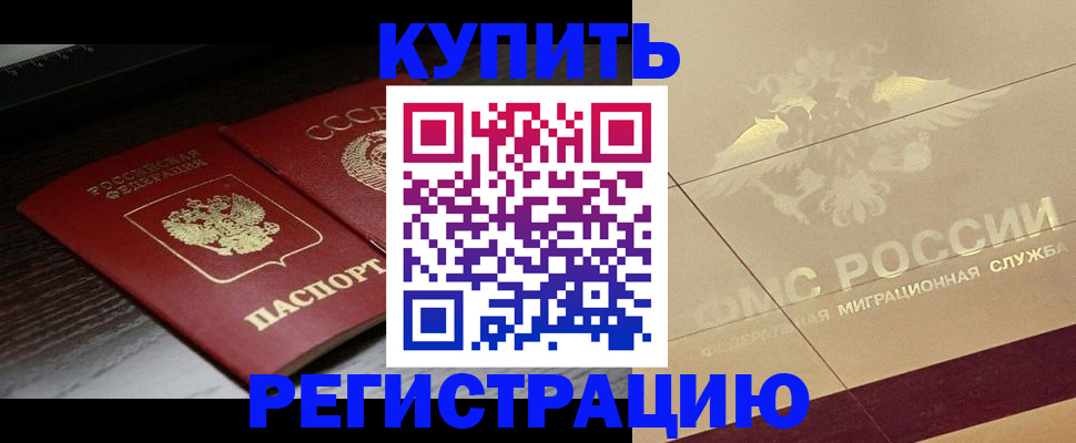 прописка поиск в Бугульме