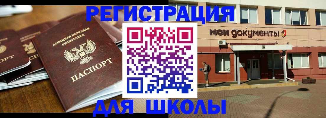 прописка гарантия в Бугульме